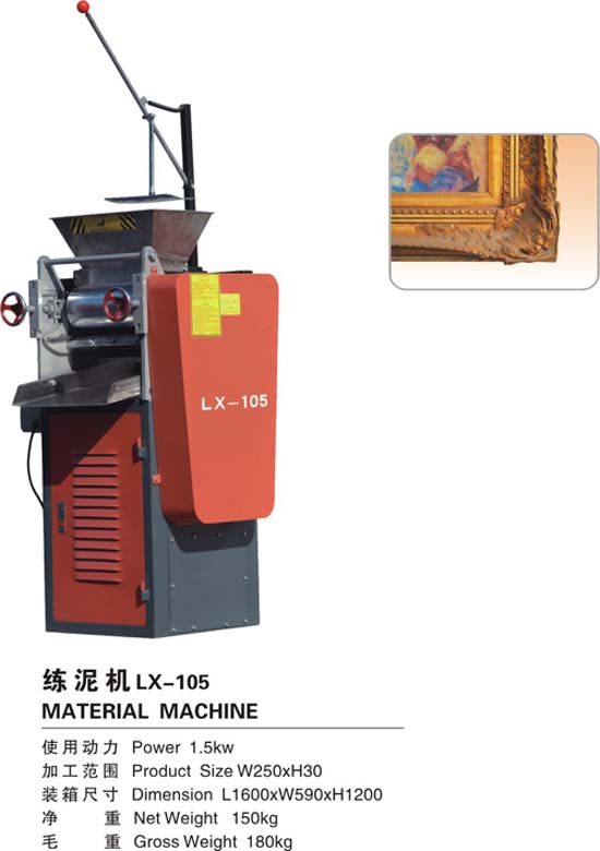 �����C(j��)LX-105